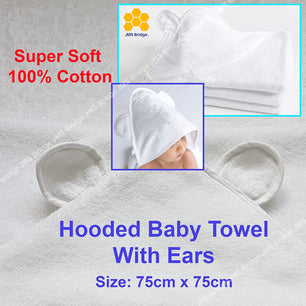 Baby Bath Towel Hooded with Ears - JMS Bridge